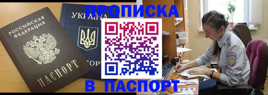 форма 3 в Юрьевце