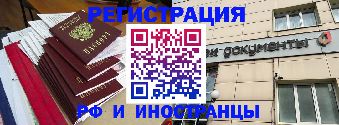 регистрация для школы в Юрьевце