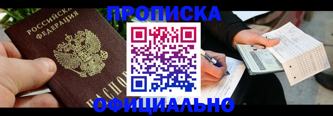 регистрация в Юрьевце