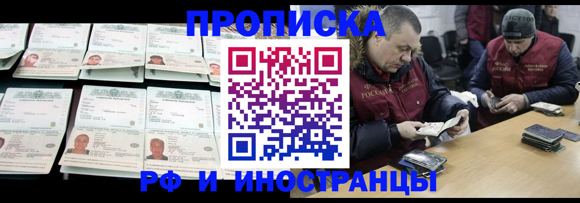 регистрация для дет. сада в Юрьевце